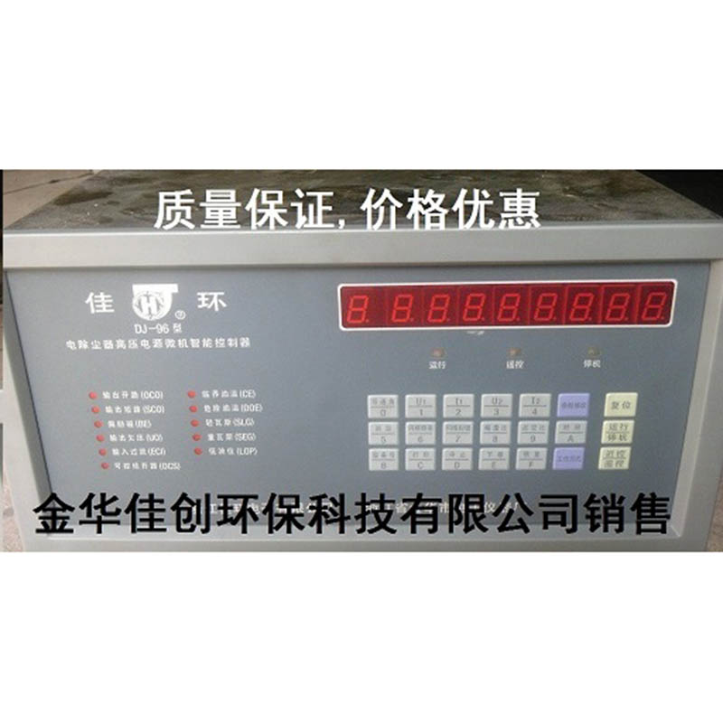 桂东DJ-96型电除尘高压控制器